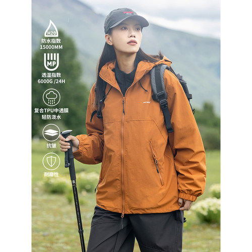 户外登山情侣外套防风户外防水