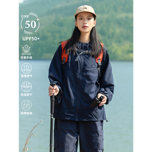 EFTC 防曬服男防紫外線UPF50 日系工裝 輕薄透氣防曬衣外套女 夏季