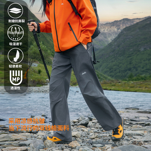 EFTC秋季山系户外登山3M思高洁吸湿速干长裤男女款露营速干收脚裤