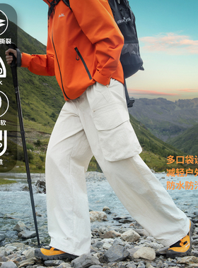EFTC 夏季山系户外纯色休闲松紧腰轻薄长裤男 耐磨吸湿透气直筒裤