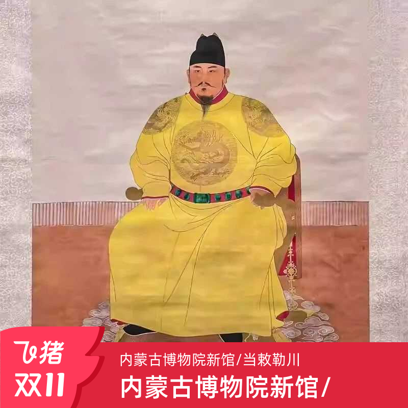 【当天可订】内蒙古博物院新馆/当敕勒川的草场翻涌成绿海