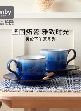 【新年礼物】denby丹碧英国进口咖啡杯碟陶瓷茶杯轻奢高级情侣