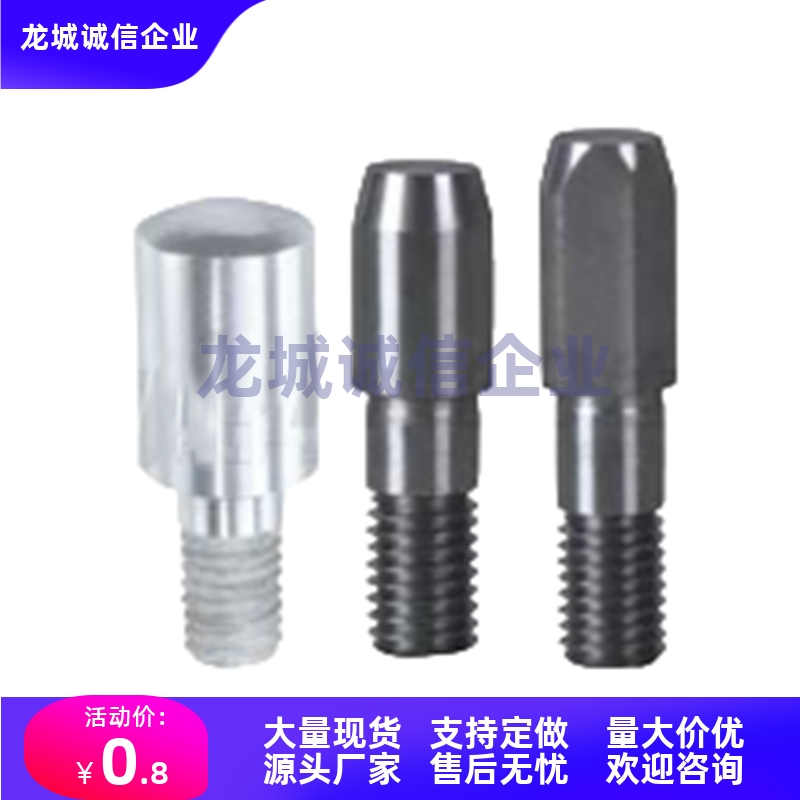 定位销SJPBB1/2/3/4/5/6/8/10-2/3/4/5/6/8/10/12/13/15