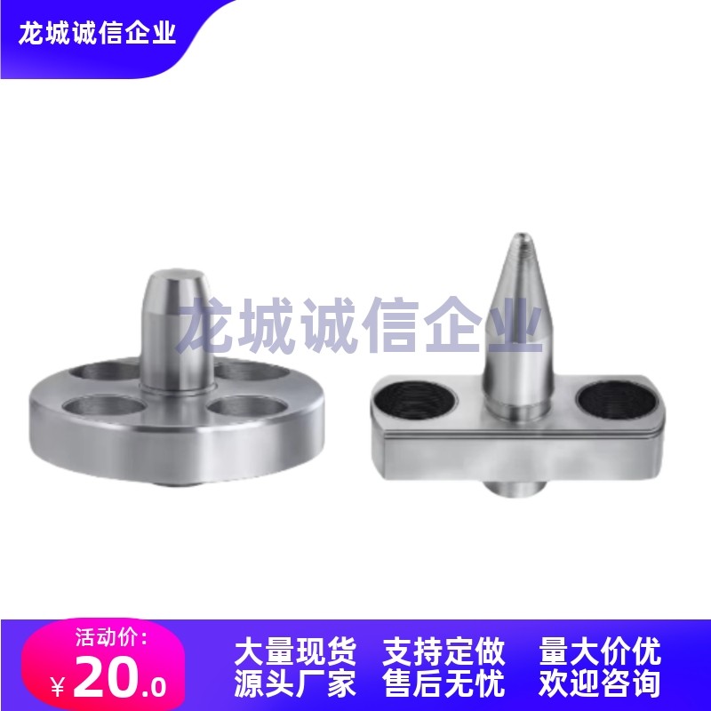 YLP41/42/51/52/55-A-B-D6-P5-B10-T8-7-9-20-18圆法兰型定位销16,标准件/零部件/工业耗材,顶尖/顶针,淘宝优惠券,粉丝福利购,淘宝优惠卷