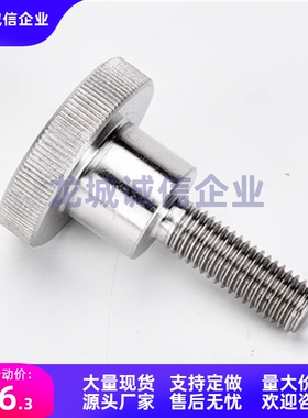 压纹旋钮 NKOS3/NKOSF4/NKMS5/6/8/10-6/10/16/20/25/30/40