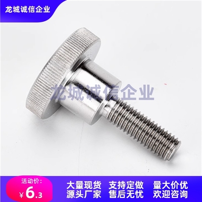 压纹旋钮 NKOS3/NKOSF4/NKMS5/6/8/10-6/10/16/20/25/30/40