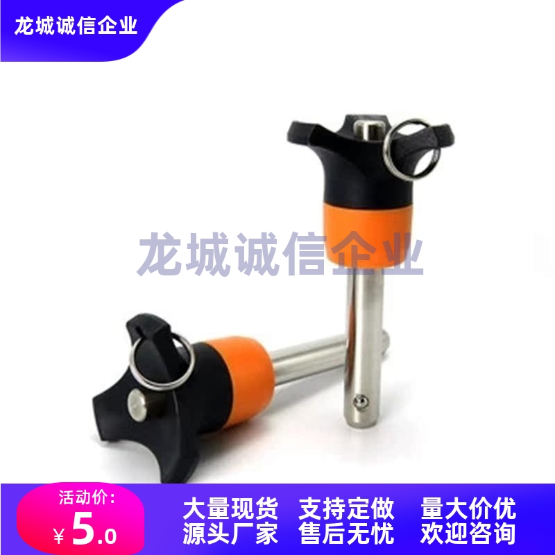 BLPS/BLP5/6/8/10/12/16-10/15/20/25/30/40/50/60/80/100球头锁