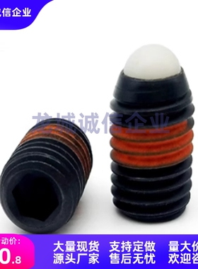 球头柱塞NBPS4/NBPJ5/NBSJ6/NBPW8/BPY10/BPJF12/BSJF16 BPW3