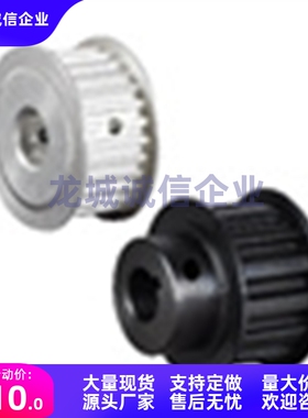 同步轮EAP41/42/43-T5200-22-A-C/H-d7 8 9 10 11 12 15 16 18 19