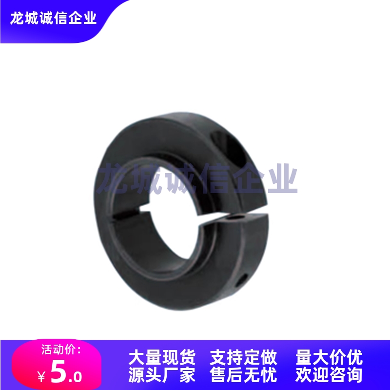 固定环SCLSJ8-10-12-15-17-20-11-12-13-14-16-18-19-21-23-24-27