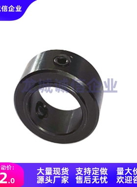 固定环FBC22-21-71-72-D3-4-5-6-8-10-S5-6-7-8-9-11-12-13-14-16