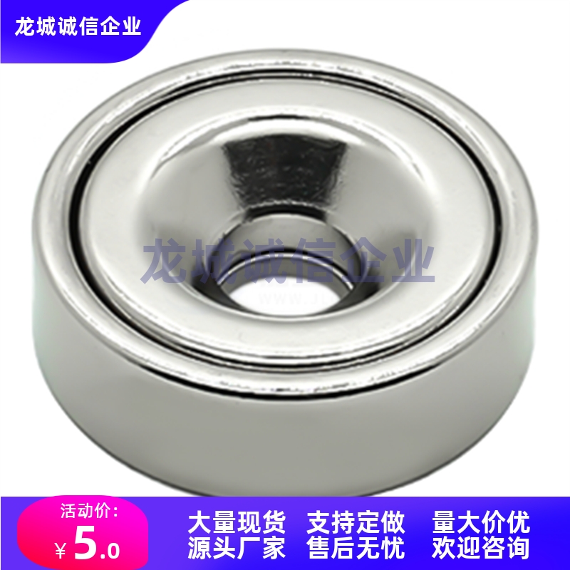 带座磁铁 圆型HXCC8 HXCCH10 方型HXCS12 HXCR15 20 25 28 30