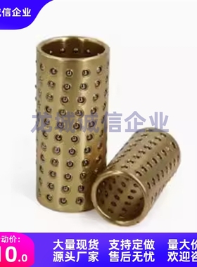 微型滚珠衬套SSBYS/BYS2/3/4/5/6/8/10/12-10/15/20/30/40