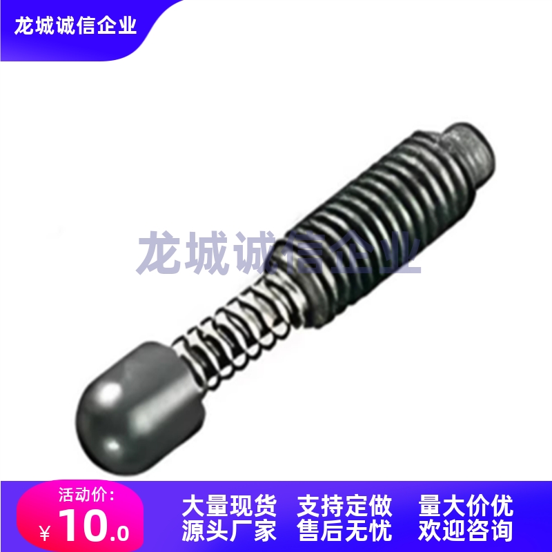 缓冲器 弹簧顶出销SEPR08-08-SUS SEPR12-12-SUS SEPS10-10-SUS