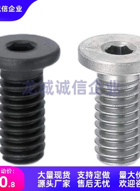 螺栓CBSS2-CBSA2.5-CBSR3-CBSTS4-5-6-8-10-12-14-16-18-20-25-30