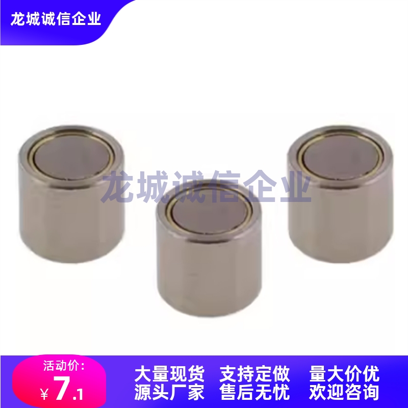 带座磁铁HXU HXUS HXUM HXUSN HXUMN HXF4 5 6 8 10 13 16 20 25