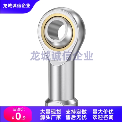 F-M04070/05080/06100/08125/10125/12125/14150/16150U关节轴承