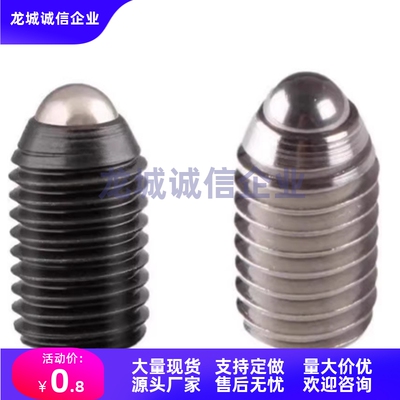 球头柱塞NBSS3/BMS4/BSM5/BSZF6/BSX8/NBSM10/NBSZ12/NBSX16 2