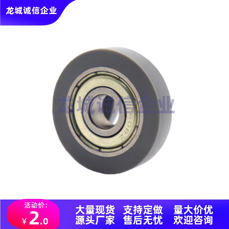 成形轴承SUMBB3-4-5-6-8-10-12-13-16-20-28