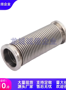 波纹管BLQ40-10-16-25-40-50-L100-200-300-400-500-600-800-1000