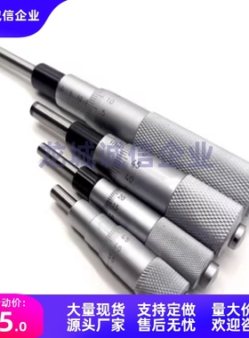 CFCC6/13/25/50千分尺旋钮CFCM6/13 CFCY6/13/25 CFCR6/13/25CFCD