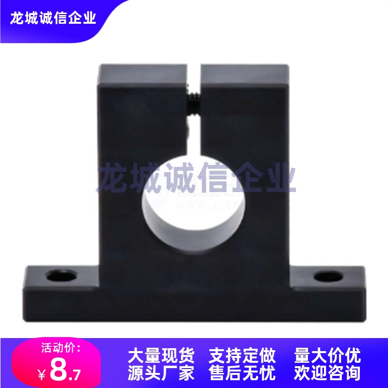 轴支座T型SHAT/SHASS/SHAKD815/1220/1320/1625/2025/2030