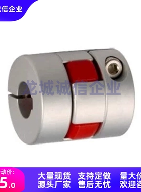 联轴器DEP51-61-D14-20-25-30-d3-4-e5-6-6.35-7-8-9-10-11-12-13