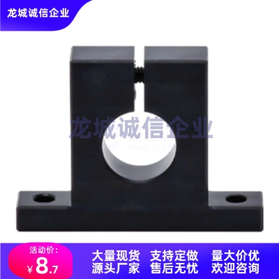 GCL01/02/06/08/09/11/12/16/18/19-D3/4/5/6/8/10/13支座-H15/20