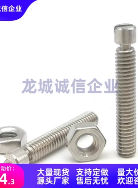 拉伸弹簧用支柱SBSPO/BSPO3/4/5/6/8-15/20/25/30/35/40