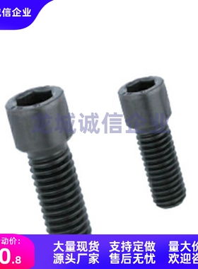 TBH13/14/17/18-M3/4/5/6/8/10/12-L16/20/25/30/35圆柱头螺钉