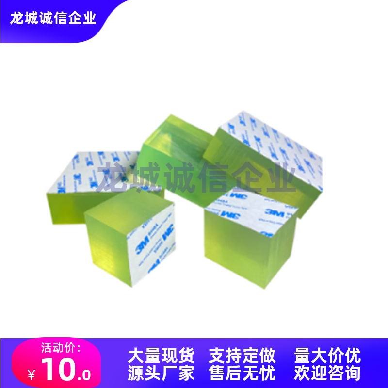 UTM0.5 UTSNA1 UTLA2 3 4 5 6 8 10 15 20 25 30-300/500聚氨酯垫