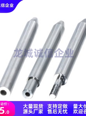 导向轴SEK01/02-D8/10/12/13/15/16/18/20-L20/100-E5/18/24-M6