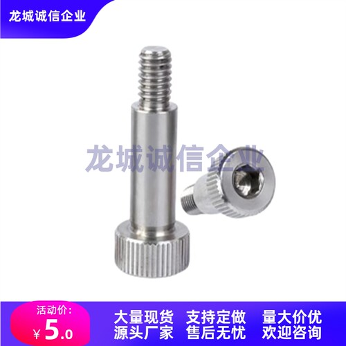 螺栓LMSB4 LSMSB4.5-LMSBG5-5.5-6-6.5-8-10-15-20-25-30-35-40