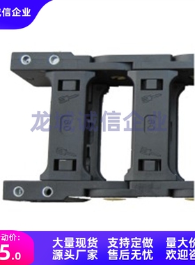 VEQ01-F50/60/75/100/130/150/175/200/250拖链接头