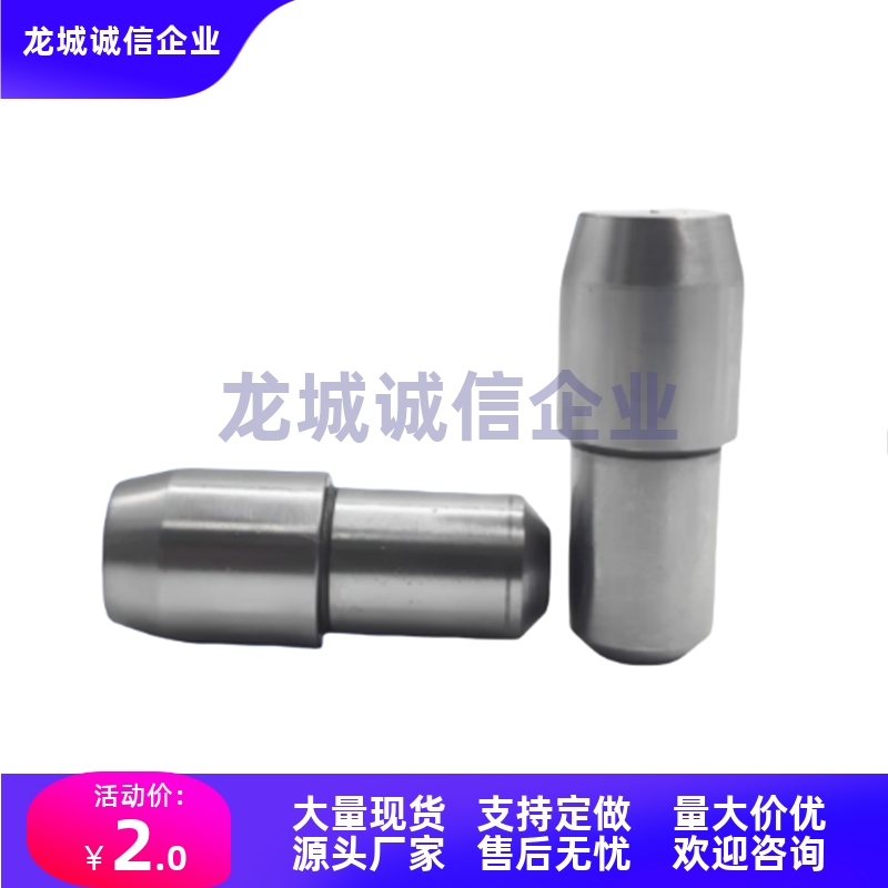 定位销MSFW5-MSFWM6-8-10-13-15-25-20-25-30-35-40-45-55-70