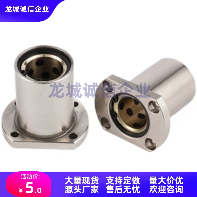 MFMW/MFMW-S-d6/8/10/12/13/16/20/25/30/35/40/50圆法兰直线轴承