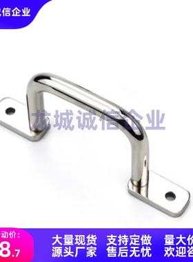 圆型握柄拉手UWASN/UWASNB/UWANSS110/120/125/160/200/250