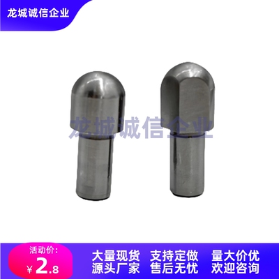 定位销 大头球面型JPQB2 CJPQB3 SJPQB4 5 6 8 10-11-2-3-4-12-13