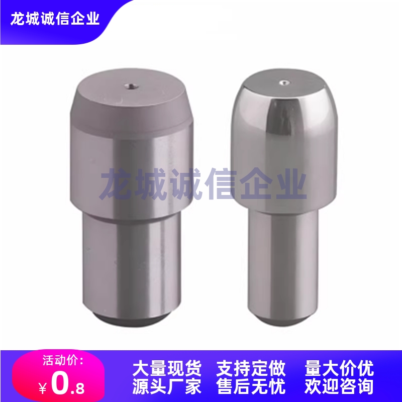 定位销SJPDB1-SJPDPB2-3-4-5-6-8-10-12-13-16-20-15-25-30