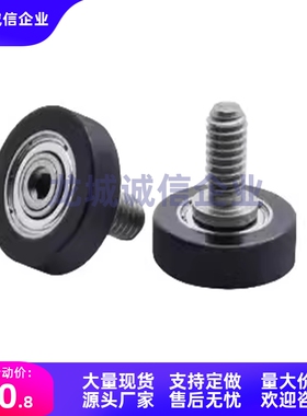 包胶轴承BAN11 12 13 14-A-d3-4/5/6/8/10/15-D12/13/16/20/28/30