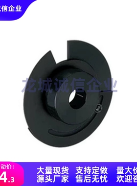 光电传感器用凸轮HPSCN/HPSC28/32/40/45/50/60-3/4/5/6/8/10/12