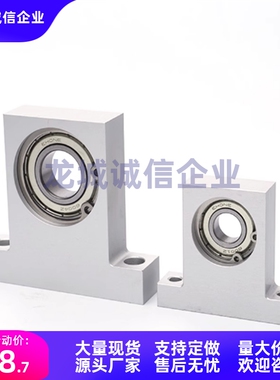 带座轴承BSHK6900/6000/6901/6001/6902/6002/6903/6003ZZ-20-30