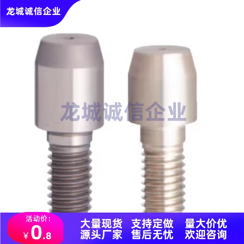 定位销SJPDB1-SJPDPB2-3-4-5-6-7-8-10-12-13-16-20-25-30