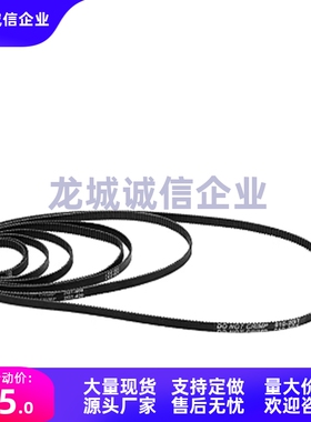 TBN109/124/135/150/165/187/210/225/240L075/050/100/150同步带