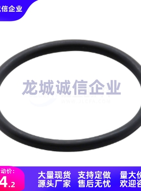 O型圈XTH01/02/11/12/21-50/55/60/65/70/75/80/105/120/145/170