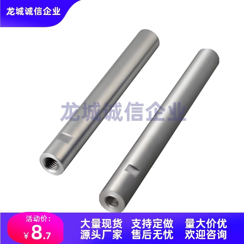 导向轴SCJ01/02/21/22/51/52-D4/5/6-L10~80/218/600-M5/N2/2.6/3