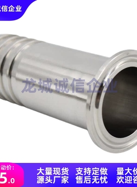 食品级清洁转换接头SNHAD1S-19-SNHADS1.5S-1S-1.5S-2.5S-2S-3S