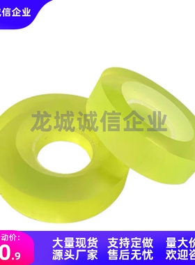 聚氨酯垫圈URWM40/URWL50/URWH60-6/8/10/12/16/20/25/30/40-5/10