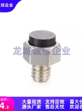 止动销 带聚氨酯螺纹型USTEH5.5 USSTEH7 8 10 13 14 17 19