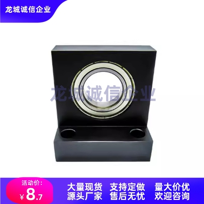 轴承座组件BGLKB6900/6000/6200/6901/6001/6201/6902ZZ-25/30/40